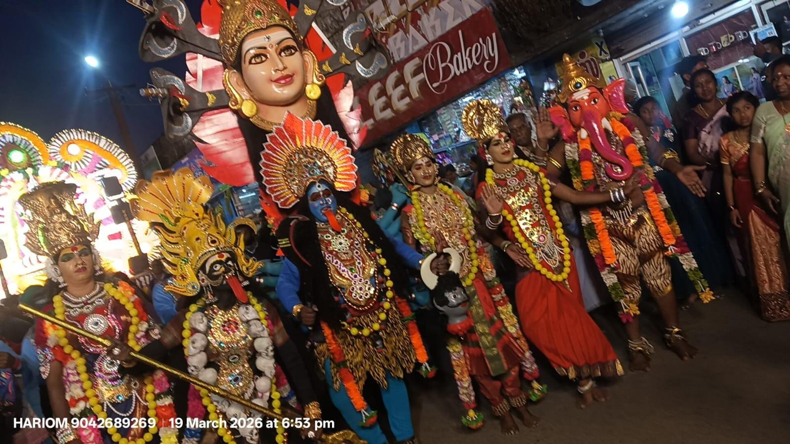 Amman dance